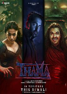 Thamma [Bollywood Movie]