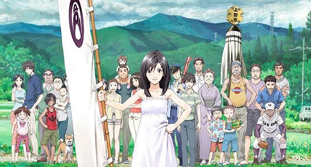 Summer Wars