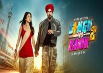 Singh Vs Kaur 2  (Punjabi Movie)
