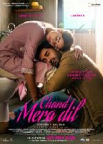 Chand Mera Dil (Bollywood Movie)