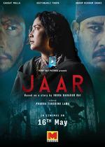 YAAR (Nepali Movie)