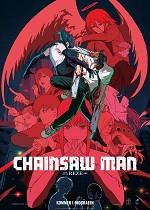 Chainsaw Man: The Movie - Reze Arc - 2D