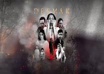 Deemak [Pakistani Movie]